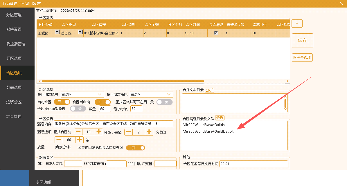 QQ图片20260428111838.png