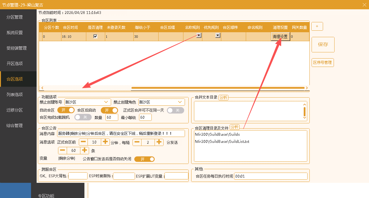 QQ图片20260428111842.png