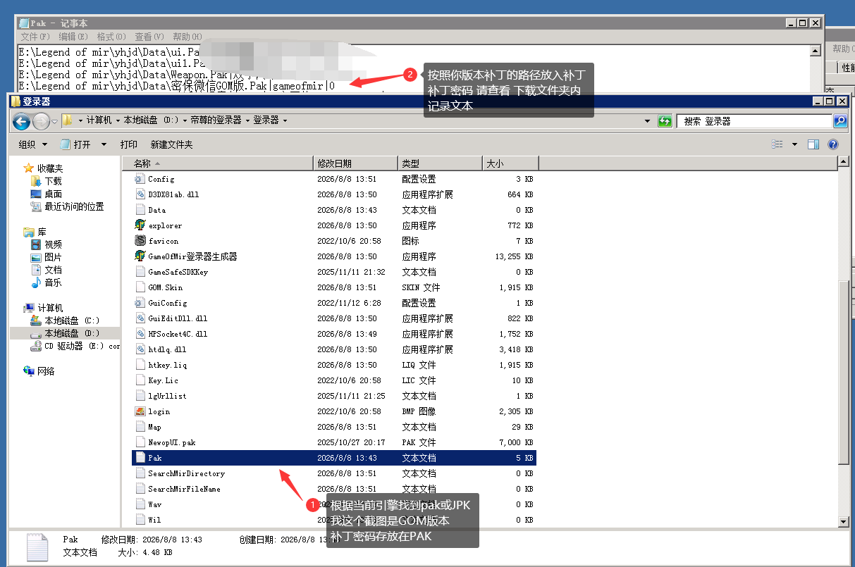 QQ截图20260818232605.png