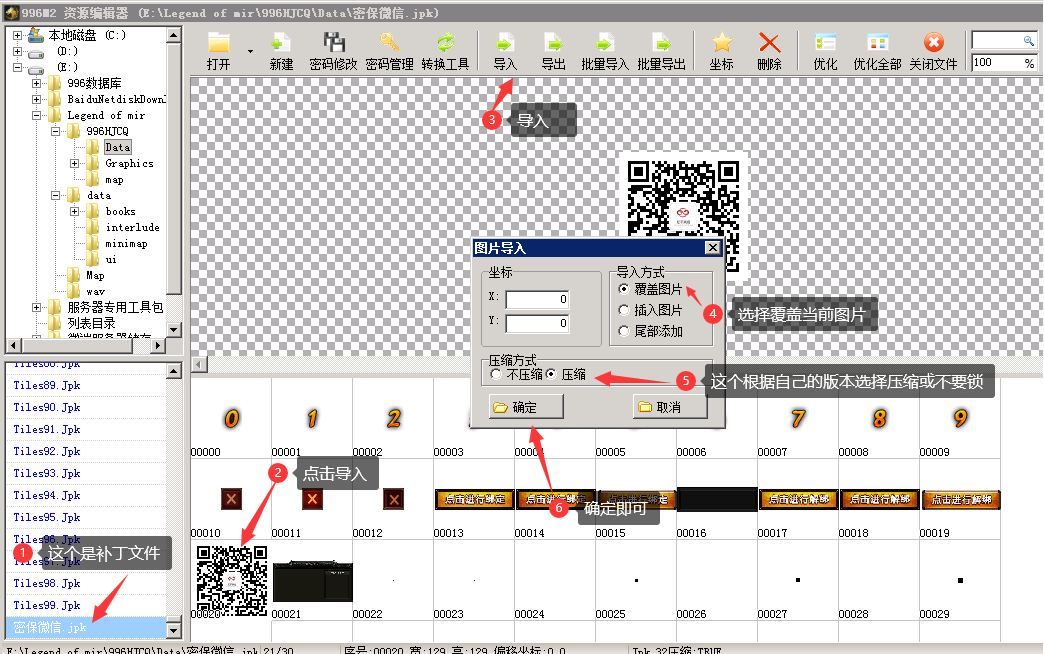 QQ截图20260818232825.png