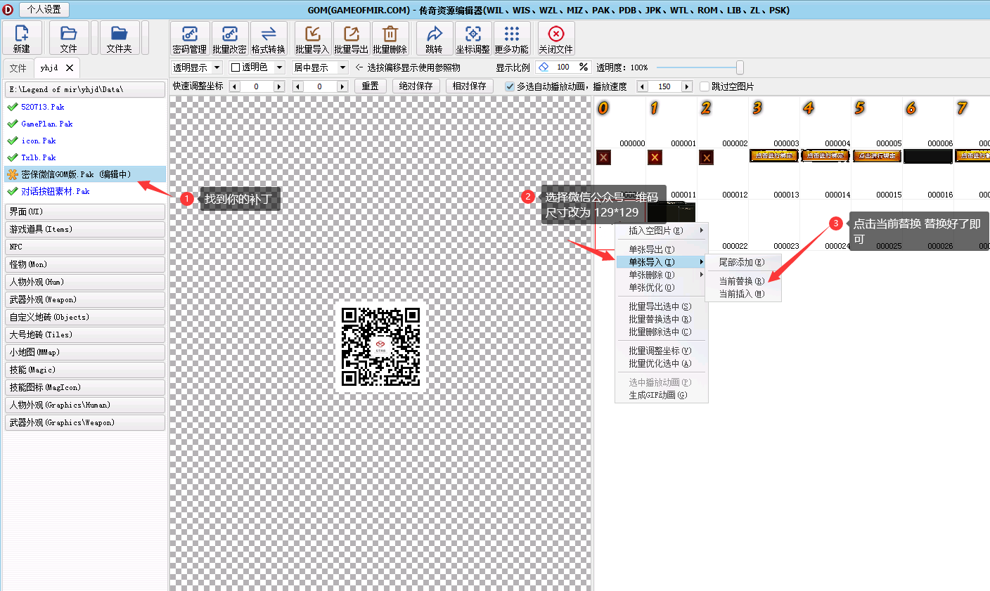QQ截图20260818233040.png